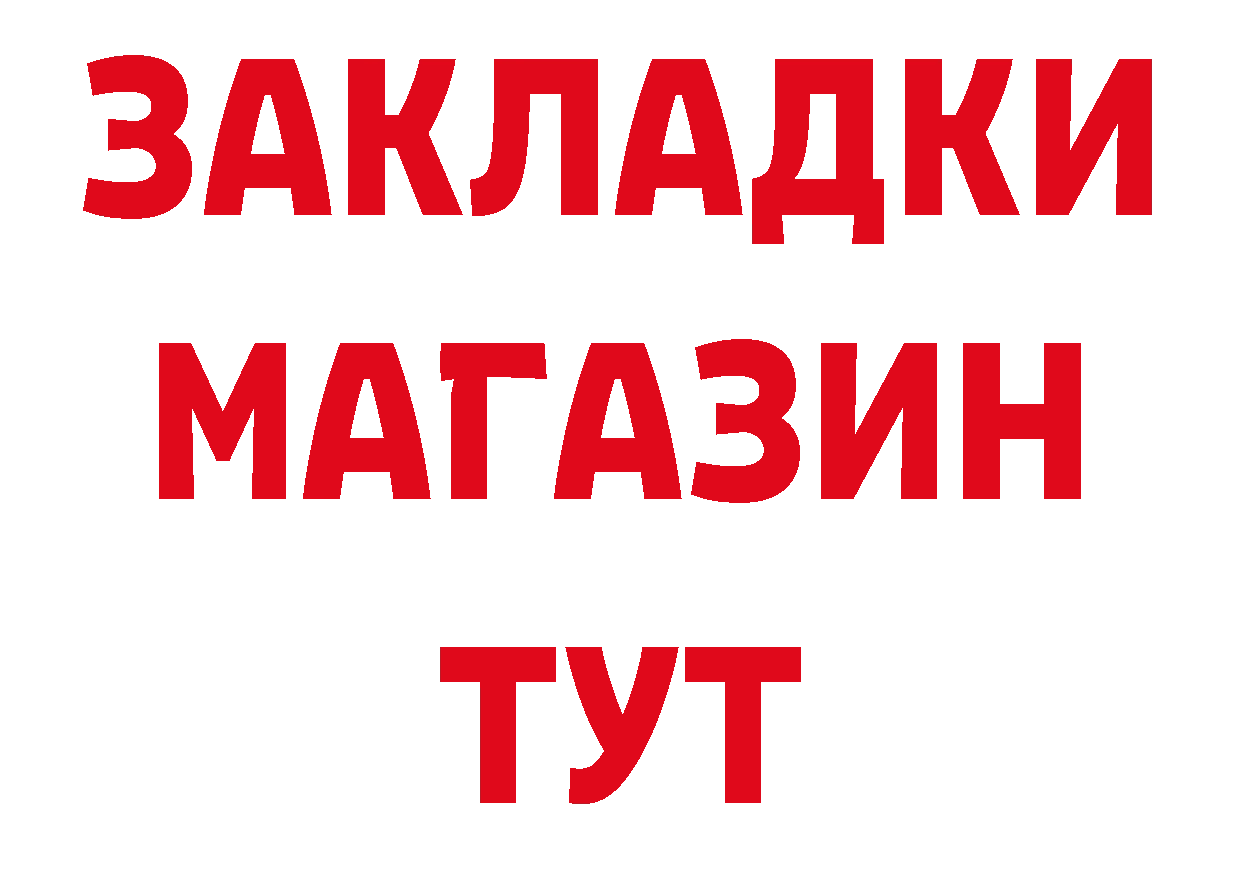 АМФЕТАМИН 97% tor сайты даркнета blacksprut Болгар