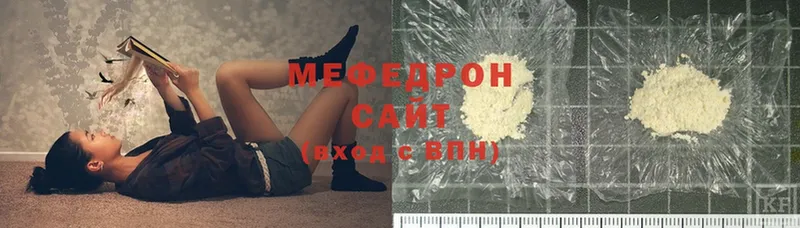 купить наркотики цена  Болгар  Мефедрон 4 MMC 