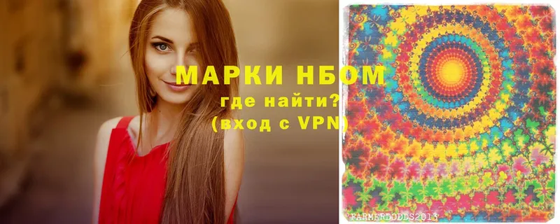 мега ссылки  Болгар  Наркотические марки 1500мкг 